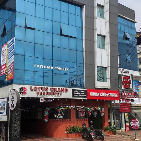 Готель Lotus Grand Residency Angadipuram Екстер'єр фото